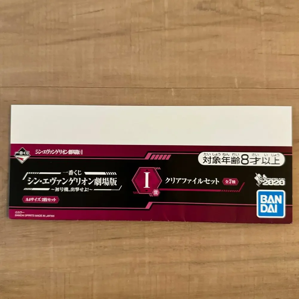 2 Neon Genesis‎ Evangelion Anime Ichiban Kuji Visual Art Sheet Clear File Poster